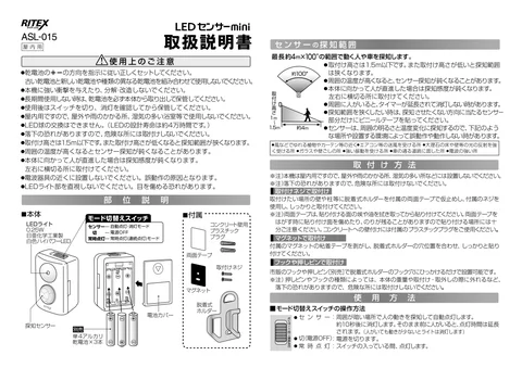 musashiムサシ ASL-015